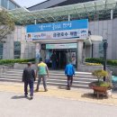 일죽면사무소 이미지