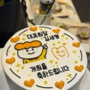 정성플러스의원