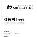 중부대로R 이미지