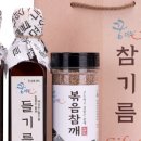 해찬솔참기름