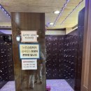 장수황토찜질방 이미지