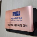 진세무회계사무소 이미지