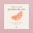 세미커피 - 화성시 삼성1로5길 5 | 세미커피