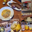 동부산 아웃백스테이크하우스 롯데아울렛점 평일 런치 방문 후기 베이비백립, 투움바파스타 ( 할인카드...