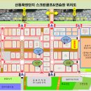 타워스크린골프 이미지