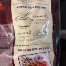 히포코코 | 코스트코 상봉점 재구매템 추천 | 4년차 연년생맘 장바구니 공개