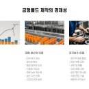 한백엔지니어링 이미지