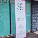 순쓰네일 이미지