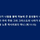 노릇 이미지