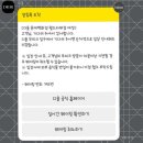 자디올 J&#39;Adior 슬링백 펌프스 사이즈 팁, 비브람 후기