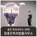 법률사무소세종 이미지