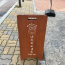 [평택 소사벌] 브런치카페 나드리 내돈내산 후기 : 키토김밥, 포케, 아메리칸핫도그