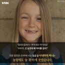 머리카락 길러서 기부한 아이 이미지