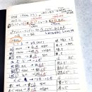 다락원 일본어1강 이미지
