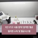 반트치과교정과치과의원 이미지