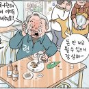 1월10일