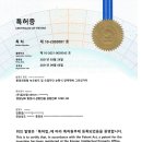 (주)일신환경 이미지