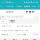 (주)브이엠코리아 이미지