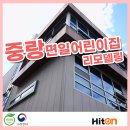 면일어린이집 이미지