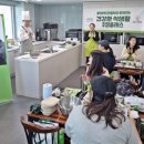 푸드앤푸드 이미지