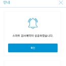 춘천자동차검사소 이미지