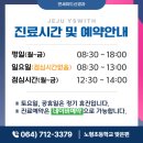 연세위드신경과의원 이미지