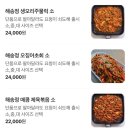 오리와생선구이 | 해송정|창원 용호동 가로수길 한식 정식 맛집 생선구이+오리불고기 정식 먹은 후기