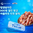 처갓집양념치킨 이미지