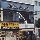 더블핑거 바버샵
