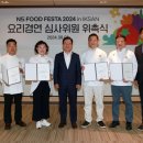 해온푸드 이미지