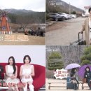 167 | 나솔사계 167회 후기｜나는 솔로 남자들과 짝 인기녀들의 만남, 중년 특집 시작