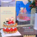 우유메리미 | 윌유메리미?결심한 그날 바로! 강남역케이크 프로포즈 당일예약 서울 차량퀵배송 가능