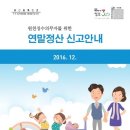 조선소 일당제 노동자의 세금은 월급 총액의 3.3%? 전혀 아닙니다. 이미지