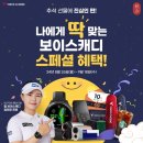 주식회사 브이씨 국민일보