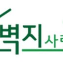 오금로32길 이미지