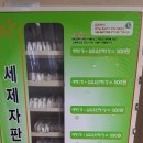 남선로 이미지