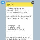 판교피트니스센터 이미지