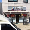 우리복권방 네이버블로그