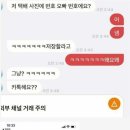 당근 PC방 이미지