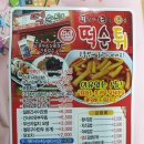 이집떡볶이 이미지