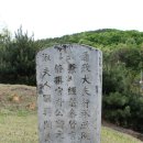 반남박씨박원도묘 이미지