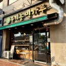 블랑제리유기농밀가루 네이버블로그