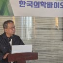 정동헬스케어