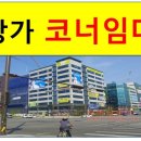 백상당구장 이미지