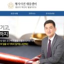 변호사박인욱법률사무소 이미지