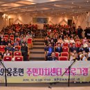 웅촌면주민자치센터 이미지