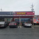 안동봉화한우직판장 | 안동에서 고기 살 땐 항상 찾는 곳, 친한돈 직영판매장 내돈내산 후기