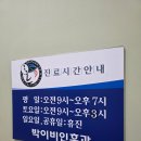 박약국 | 노량진 공시생 병원추천, 과잉진료 없는 박이비인후과 내돈내산 추천ㅣ귀지제거 후기