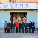 속초시 세탁전문 자활기업 ‘햇살세탁’ 공식 출범 이미지