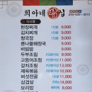 황지주유소 이미지